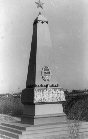 Братская могила жертв колчаковского террора на старом городском кладбище в Кустанае. Фото из фондов Костанайского областного историко-краеведческого музея.  г. Костанай, 2011 г.