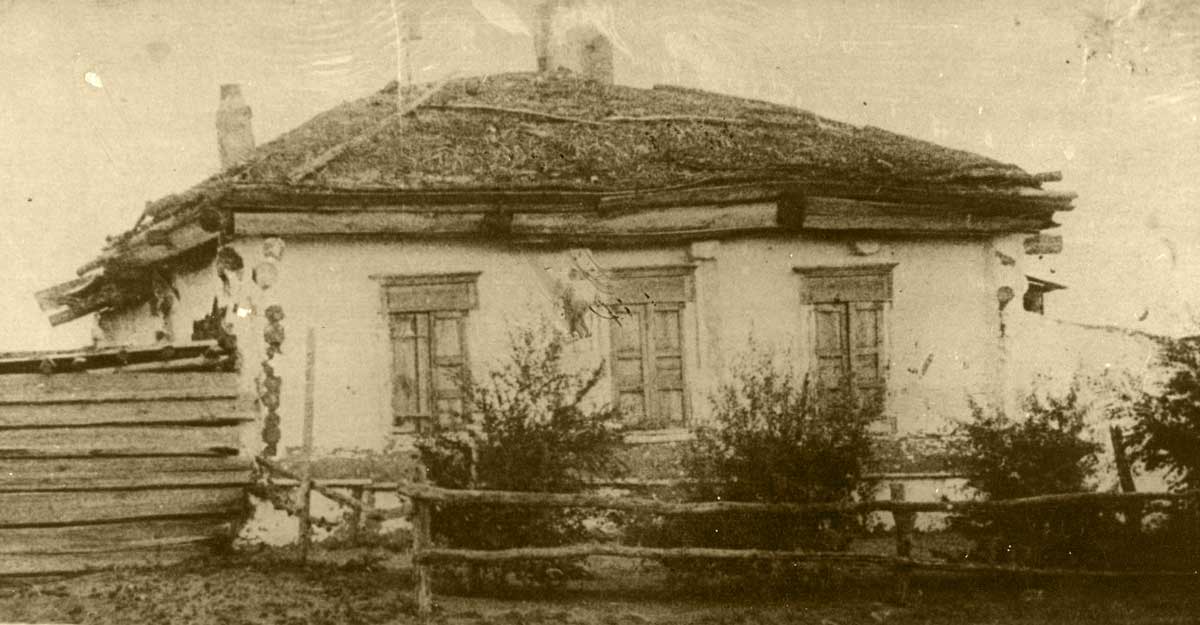 Дом бедняка.