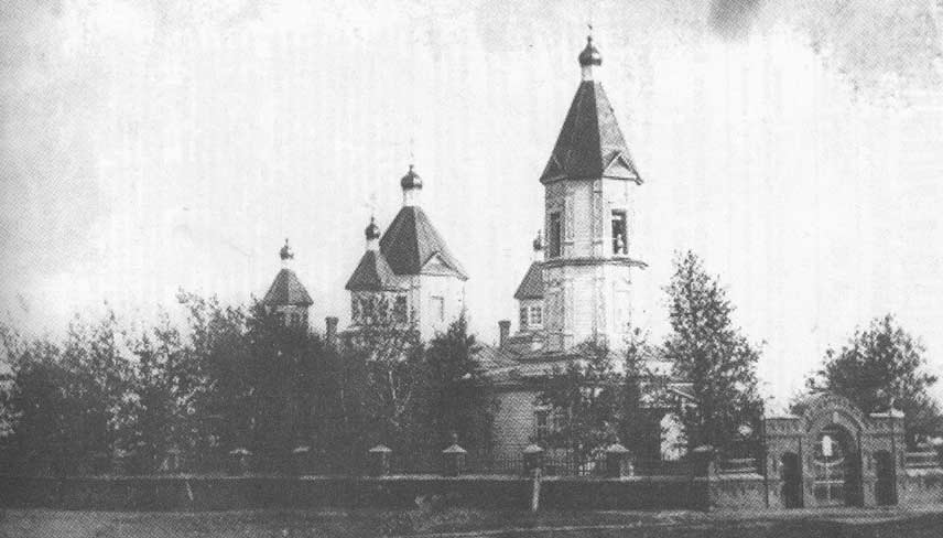 Михайловская церковь. г. Кустанай, 1920 г. ГАКО. Оп.1-П. Ед. хр. 726.