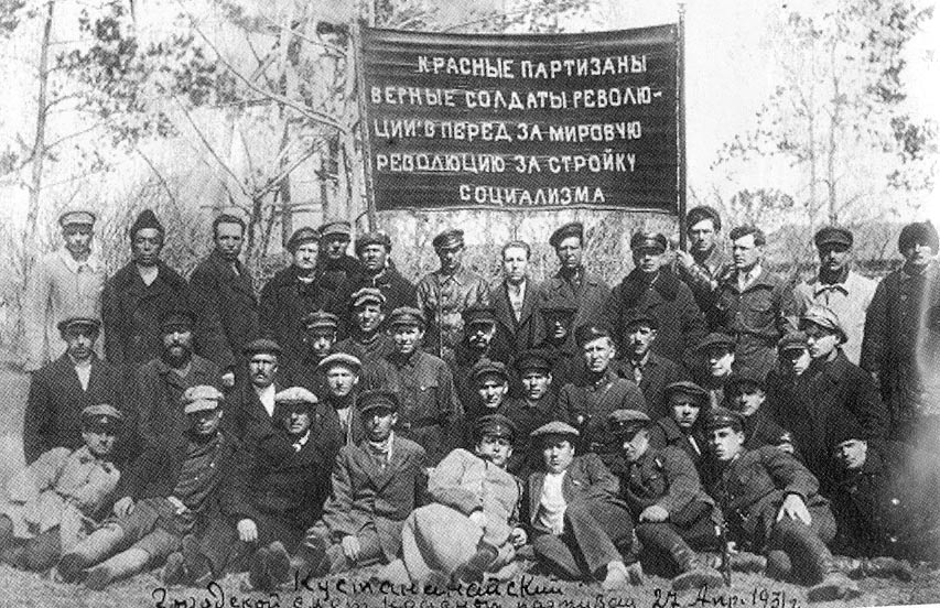   Кустанайский городской слет красных партизан. г. Кустанай, 27 апреля 1931 г. ГАКО. Оп.1-П. Ед. хр.450.
