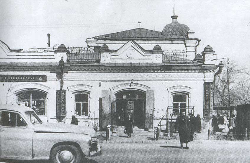 Яушевский пассаж (в 50-70-е годы XX века здесь  располагался универмаг, ныне – областной историко-краеведческий музей и «Дом дружбы»). г. Кустанай, 1950 г.  ГАКО. Оп.1-П.Ед. хр.2339.