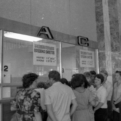 Avtovokzalotkr16081984 379