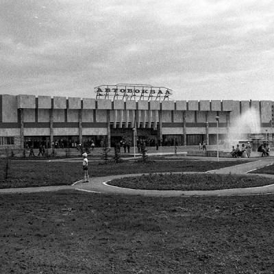 Avtovokzalotkr16081984 388