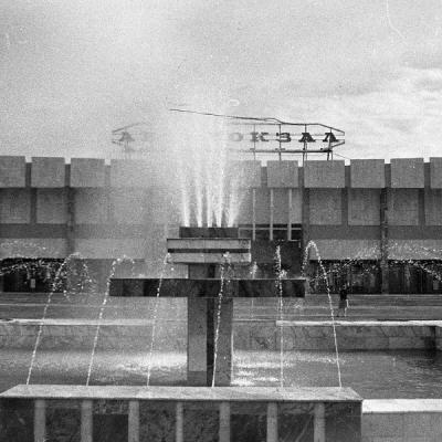 Avtovokzalotkr16081984 397