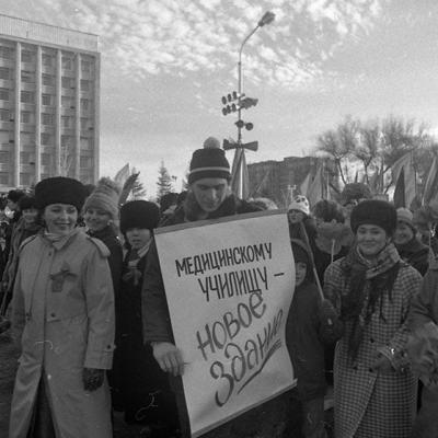 Костанай 7 ноября 1990 - 1994